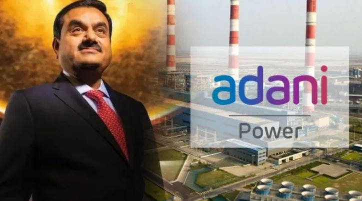 Adani Power Deal : अडाणी पावर ने विदर्भ पावर का किया अधिग्रहण , जानें कितने में हुई डील