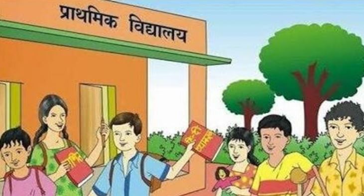 अब 50 नहीं 70 छात्रों वाले स्कूलों को भी किया जाएगा मर्ज? संभल BSA के आदेश का पत्र हो रहा वायरल