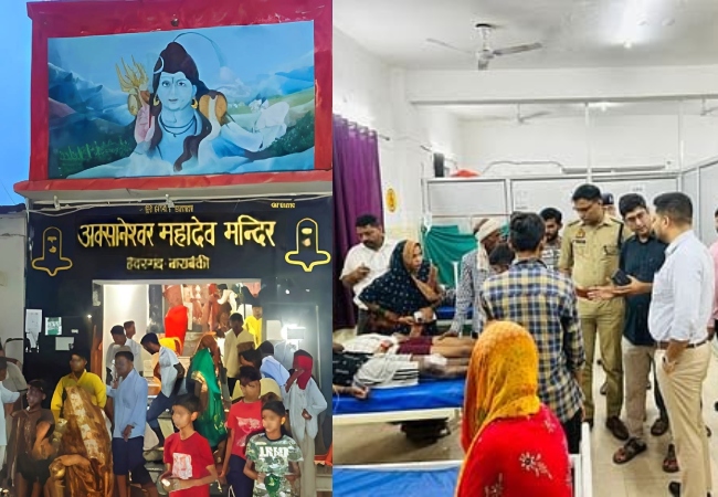 बाराबंकी के अवसानेश्वर महादेव मंदिर के गेट पर बिजली का तार गिरने से मची भगदड़; 2 श्रद्धालुओं की मौत, 40 घायल