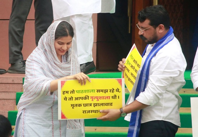 झालावाड़ स्कूल हादसा नहीं, बल्कि सरकारी लापरवाही और जनउत्तरदायित्वहीन व्यवस्था के तरफ से की गई हत्या है: चंद्र शेखर आजाद