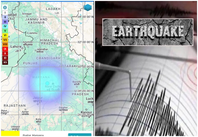 Delhi-Haryana Earthquake: दिल्ली-हरियाणा और यूपी में महसूस किए गए भूकंप के तेज झटके, इतनी रही तीव्रता