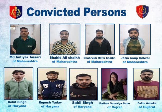 Economic Terrorism: ‘डिजिटल अरेस्ट’ केस में पश्चिम बंगाल की कोर्ट का बड़ा फैसला, 9 साइबर फ्रॉड को उम्रकैद