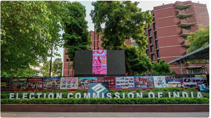 Vice Presidential Election-2025 : चुनाव आयोग ने निर्वाचक मंडल की अंतिम सूची तैयार की, जल्द जारी हो सकती है अधिसूचना