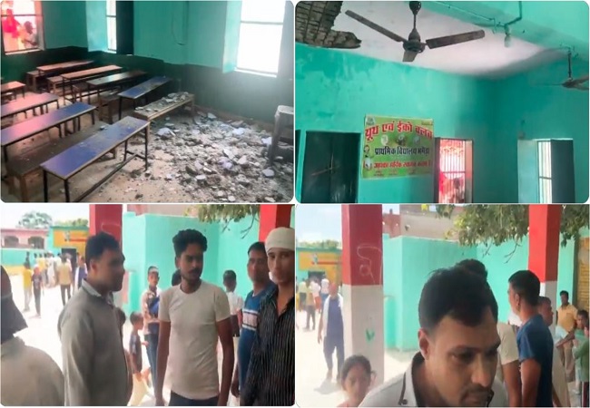 हापुड़ के सरकारी स्कूल में लेंटर का मलबा गिरा, 4 बच्चे गंभीर रुप से घायल, एसडीएम और सीओ मौके पर पहुंचे