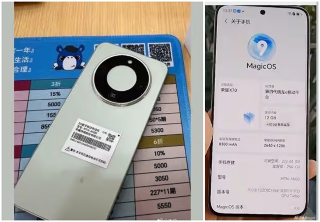 8300mAh बैटरी के साथ Honor X70 होगा लॉन्च, अपकमिंग फोन के स्पेक्स आए सामने