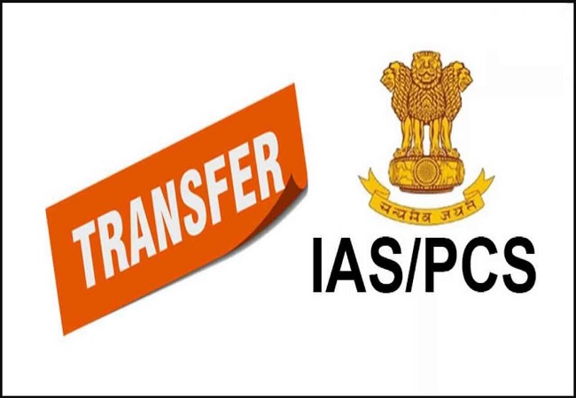यूपी में आईएएस और पीसीएस अफसरों का तबादला, जानें किसको कहां मिली तैनाती?