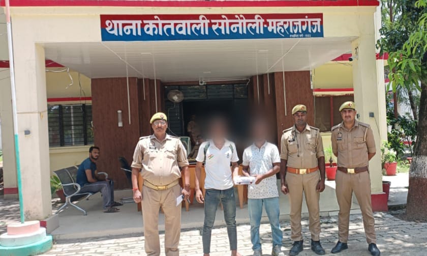Sonauli-सोशल मीडिया पर असलहा लहराने वाले दो युवक गिरफ्तार, अवैध रिवॉल्वर बरामद