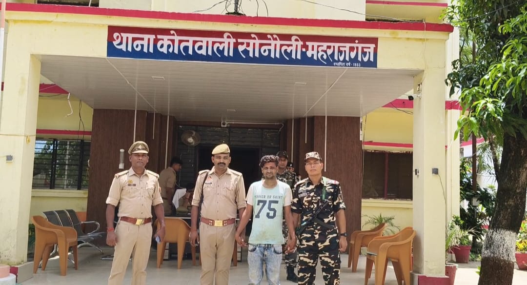 भारत-नेपाल सीमा पर 23 ग्राम स्मैक के साथ तस्कर गिरफ्तार, कई मामलों में पहले से वांछित