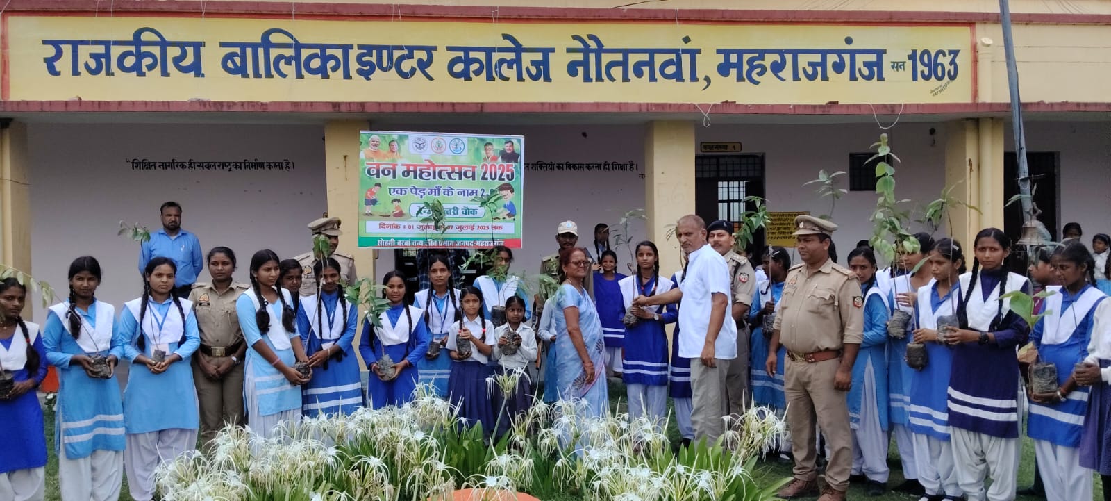 राजकीय बालिका इंटर कॉलेज में “एक पेड़ माँ के नाम 2.0” अभियान के तहत पौधारोपण