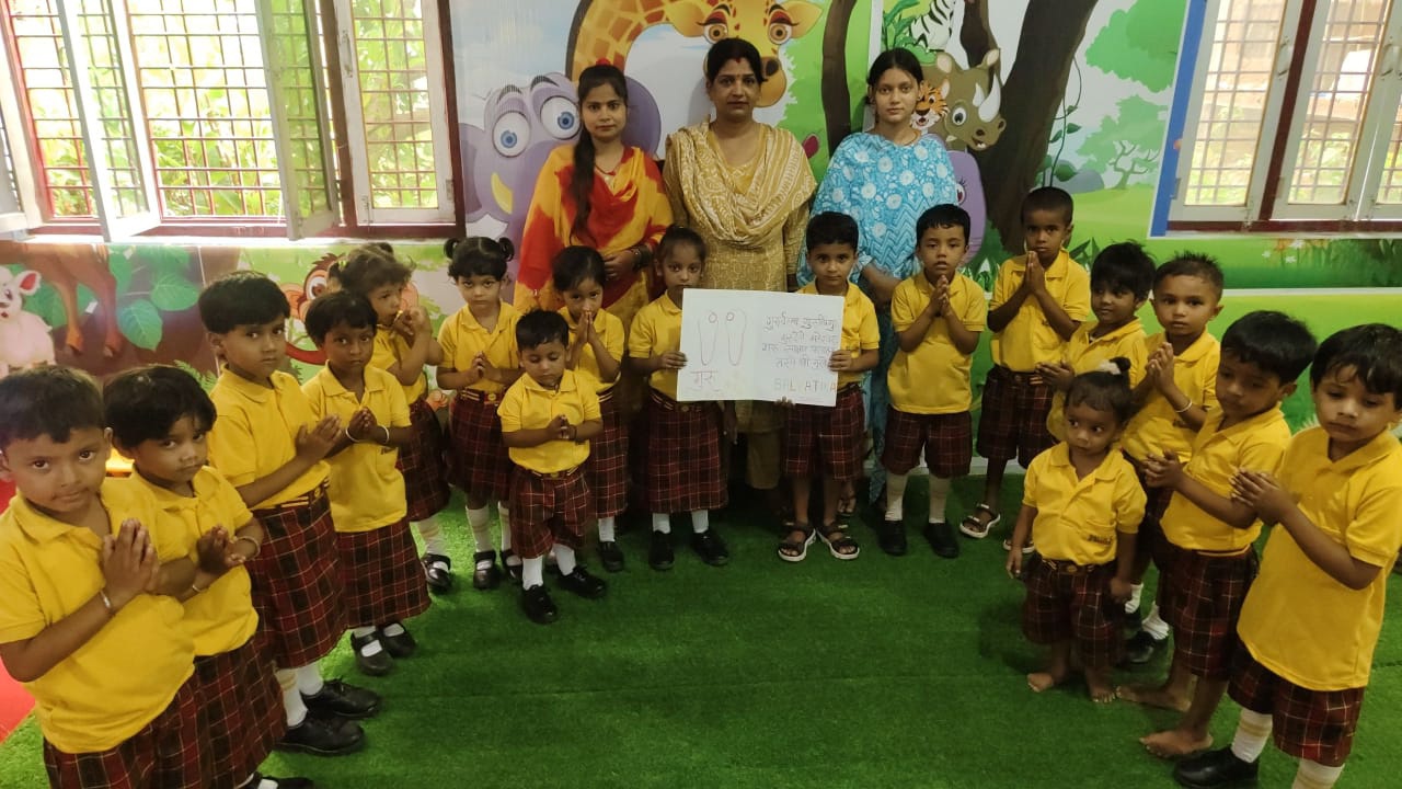 बालवाटिका प्ले स्कूल नौतनवां में बच्चों ने हर्षोल्लास से मनाई गुरु पूर्णिमा