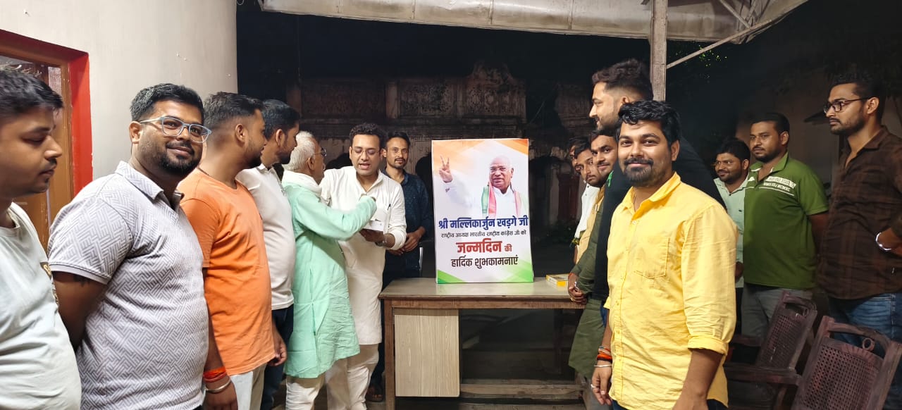 मल्लिकार्जुन खड़गे के जन्मदिवस पर पूर्व विधायक अमन मणि त्रिपाठी ने कैंप कार्यालय पर मनाया उत्सव
