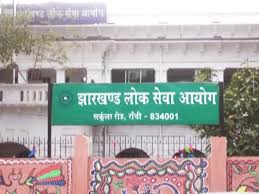 भ्रष्टाचार के मामले में जेपीएससी के पूर्व अध्यक्ष सहित तीन गिरफ्तार, सीबीआई की विशेष अदालत ने सुनाई दो- दो साल की सजा