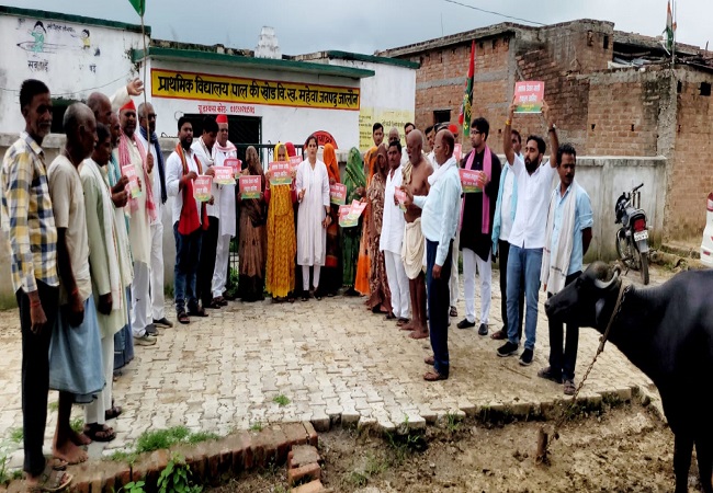 जालौन में स्कूलों मर्जर के खिलाफ बच्चों व अभिभावकों के समर्थन में समाजवादियों ने किया जोरदार प्रदर्शन