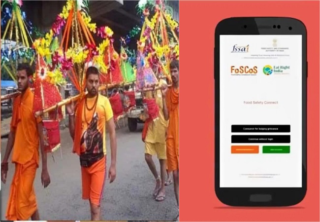 Kanwar Yatra 2025 : कांवड़ि‍ए बस ऐप का बटन करेंगे क्लिक और दौड़े चले आएंगे अफसर, मिलेगा क्विक रिस्पांस