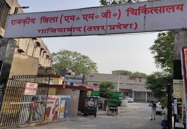 गाजियाबाद में 80 करोड़ की लागत से बनेगा एमएमजी अस्पताल, बहुमंजिला भवन के साथ सीसीयू और आईसीयू का भी होगा निर्माण