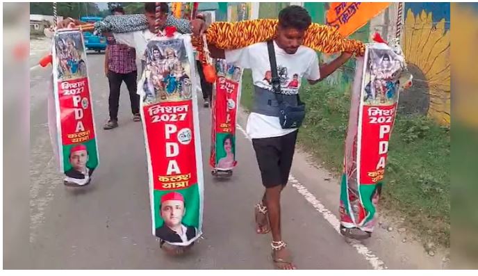 VIDEO-हरिद्वार से अखिलेश यादव की PDA कांवड़ लेकर निकला ये भोला, देखिए…