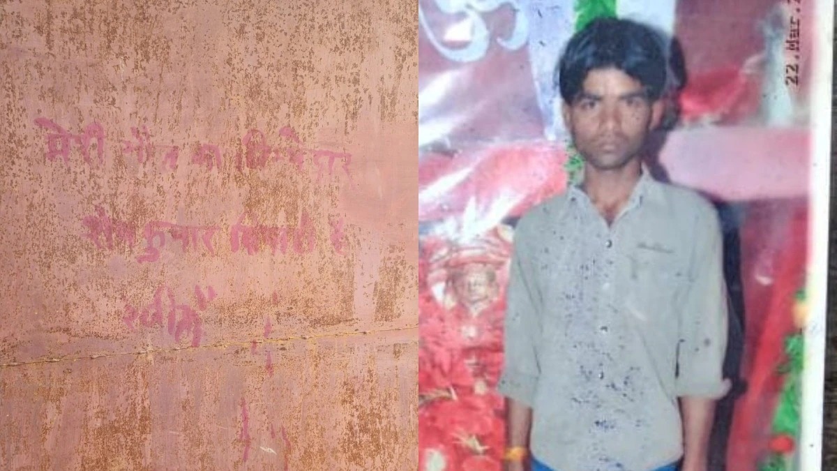 युवक थाने के सामने किया सुसाइड, भैंस चोरी की शिाकयत करने पर सिपाही ने पत्नी से बनाए थे अवैध संबंध