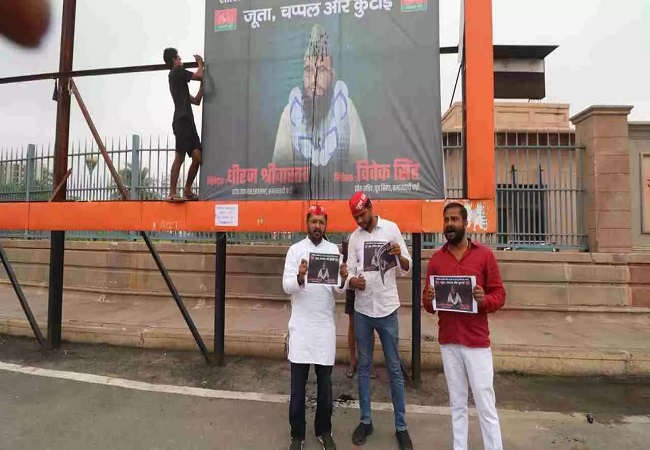 Video-समाजवादी छात्र सभा का फूटा गुस्सा, 1090 चौराहे पर मौलाना साजिद रशीदी की होर्डिंग लगाकर पोती स्याही, लगाई आग, बताया BJP का एजेंट…