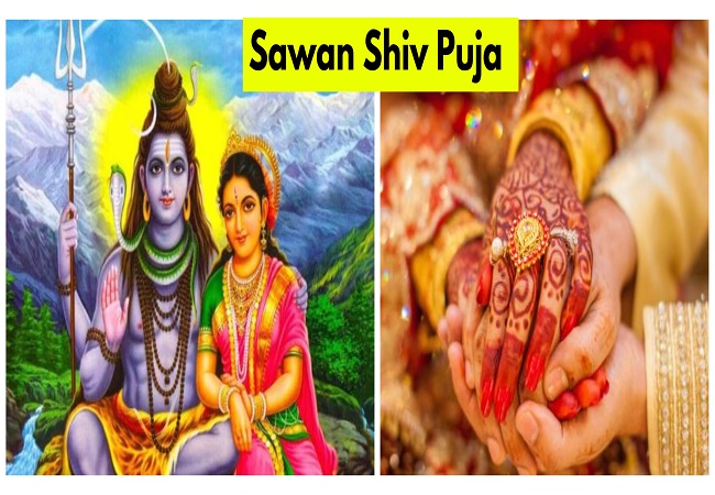 Sawan 2025 Shadi Upay :  सावन में इन उपायों को करने से चटपट होगा विवाह , ऐसे करें महादेव की पूजा