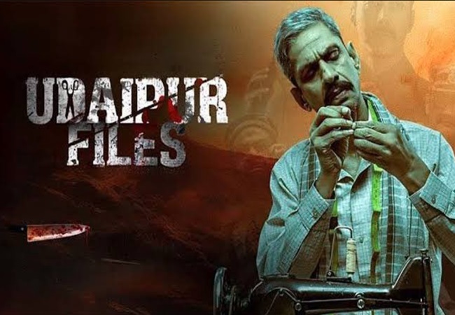 ‘Udaipur Files’ की रिलीज पर दिल्ली हाईकोर्ट ने लगाई रोक ,जानिए आखिर क्या है पूरा मामला