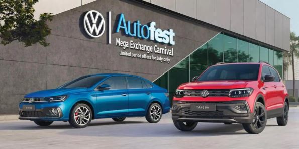 Volkswagen Discounts : फॉक्सवैगन कारों पर मिल रही है बड़ी छूट, बचत करने का सुनहरा मौका