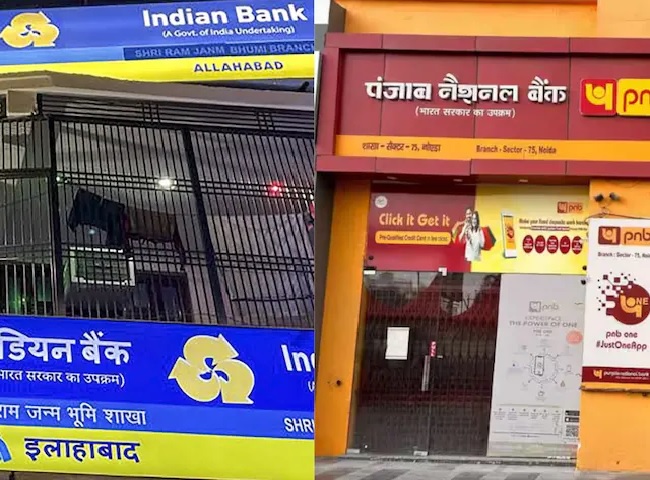 एक गलती आपकी और बैंकों ने 5 साल में अपनी झोली में भर लिये 9000 करोड़ रुपये, जानें ये हुआ कैसे?