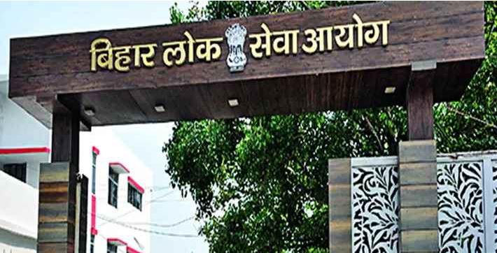 बिहार लोक सेवा आयोग ने सहायक पर्यावरण अभियंता भर्ती परीक्षा के प्रवेश पत्र किया जारी, इस दिन है एग्जाम