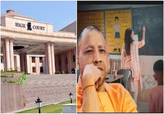 UP Primary School Merger : यूपी स्‍कूल मर्जर पर सीतापुर में लगी रोक, हाईकोर्ट योगी सरकार से पूछा आपके पास कोई प्‍लान नहीं, फिर ऐसा क्‍यों किया?