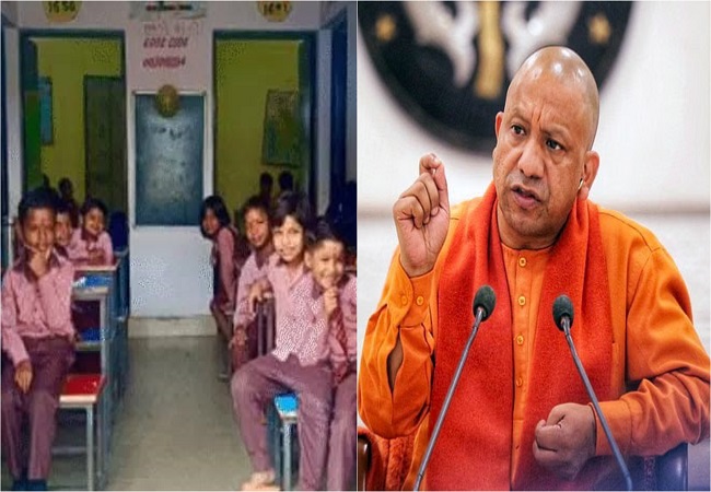 स्कूल मर्जर के खिलाफ दायर हाईकोर्ट में याचिका खारिज, कोर्ट ने कहा- योगी सरकार का फैसला बच्चों के हित में
