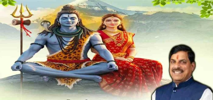 हरियाली अमावस्या में एमपी सीएम डॉ.मोहन यादव ने शुभकामनाएं देते हुए लोगों से किया पौधारोपण का आह्वान