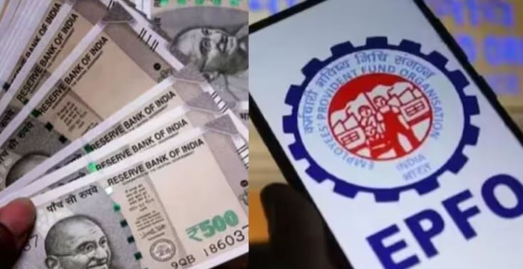 पहला नया घर खरीदना है तो अब अपने पीएफ से 90% तक निकाल सकतें हैं पैसा, EPFO का बदला नियम
