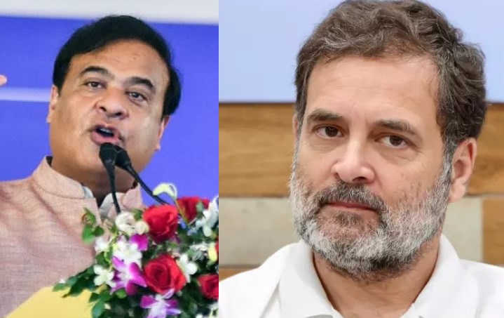 वे केवल इतना कहने के लिए असम आए हैं कि हमको जेल भेजेंगे लेकिन वो भूल गए खुद जमानत पर हैं…हिमंत बिस्वा सरमा का राहुल गांधी पर निशाना
