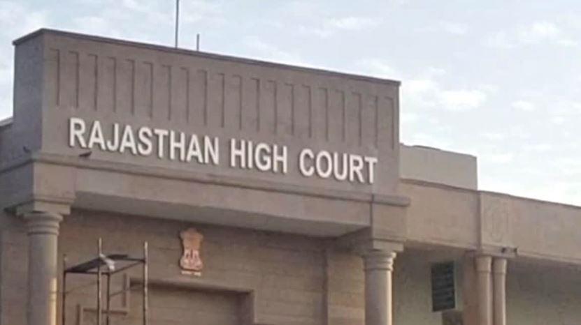 राजस्थान उच्च न्यायालय ने सिविल जज कैडर भर्ती परीक्षा के प्रवेश पत्र किये जारी