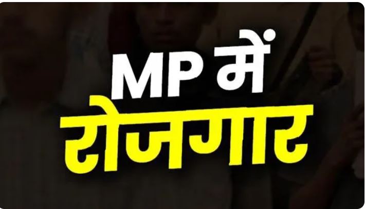 आज एमपी के ग्वालियर में अप्रेन्टिसशिप युवा संगम एवं रोजगार व स्वरोजगार मेला