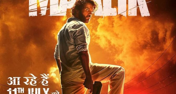 ‘मालिक’ में राजकुमार का दिखा अलग अवतार, ट्रेलर रिलीज होते ही मचाया धमाल