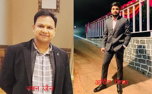 मुरादाबाद: चंद दिनों में अरबपति बने नमन जैन, मुन्ना, गोपाल व अर्पित मिश्रा, संघ प्रचारक के संरक्षण में कौड़ियों के दाम में खरीदते हैं विवादित जमीनें