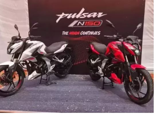बाजार में बिकना बन्द हो गई Bajaj Pulsar N150, कंपनी ने official website से भी हटाया, क्या है मामला