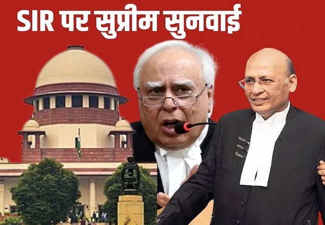 बिहार मतदाता सूची के विशेष गहन पुनरीक्षण याचिका पर कपिल सिब्बल से सुप्रीम कोर्ट का सीधा सवाल, कहा-साबित कीजिए कि चुनाव आयोग गलत…
