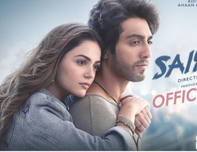 फिल्म ‘सैयारा’ का ट्रेलर​ ​हुआ रिलीज, एक Emotional love story का तड़का