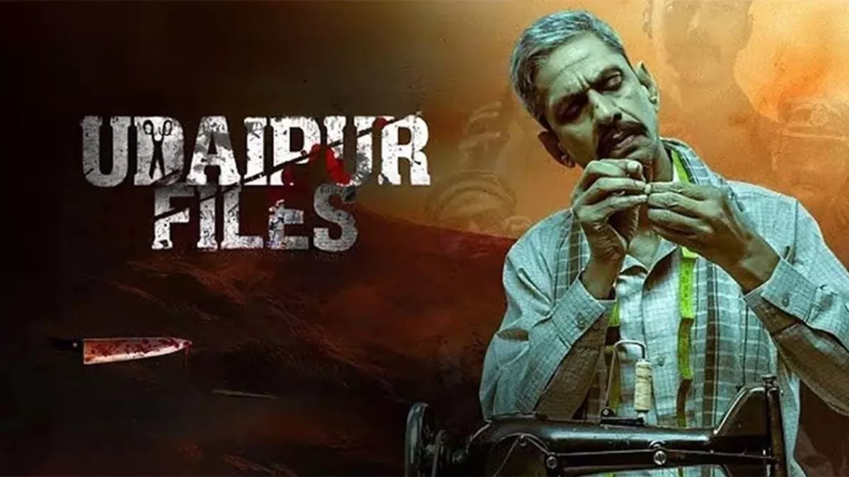‘उदयपुर फाइल्स’ आज देश के सिनेमाघर में हुई रिलीज, कन्हैयालाल के बेटे परिवार संग देखेंगे फिल्म