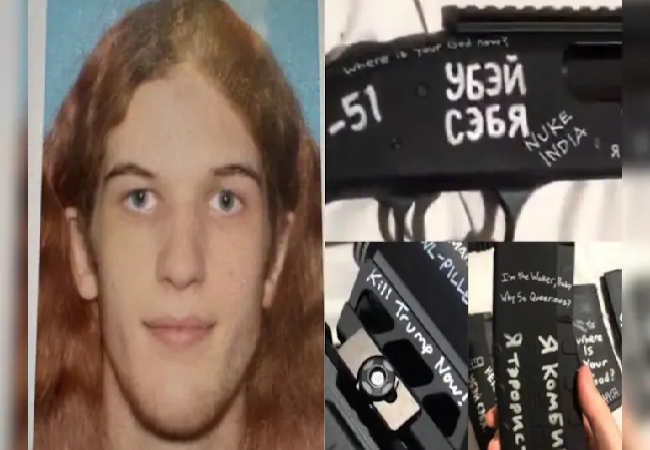 US Minneapolis School Shooting:‘भारत पर परमाणु बम गिराओ’, ‘Kill Trump’… अमेरिकी स्कूल में बच्चों को मारने वाले शूटर ने गन पर क्या लिखा था