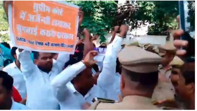 69 Thousand Teacher Recruitment : शिक्षक भर्ती अभ्यर्थियों ने घेरा डिप्टी सीएम का आवास, ‘केशव चाचा न्याय करो…’ जैसे लगाते रहे नारे