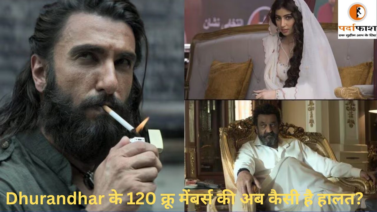 Bollywood films : Dhurandharके 120 क्रू मेंबर्स की अब कैसी है हालत? सेट पर क्यों थी अस्पताल जाने की नौबत