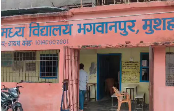 Bihar SIR Draft : हे भगवान! मुजफ्फरपुर में ए​क मकान में 269 वोटर, हिंदू, मुस्लिम और क्रिश्चन समुदाय के लोग एक ही पते पर, जांच में चौंकाने वाला खुलासा