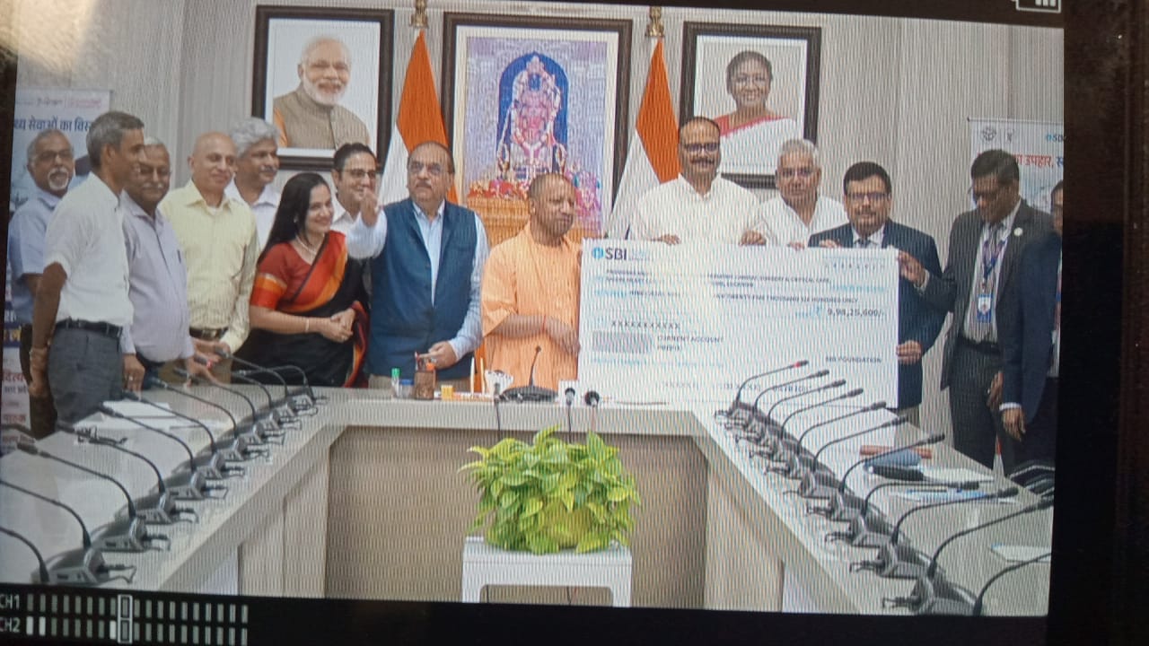 सलोनी हार्ट सेंटर प्रदेश के हजारों परिवारों के जीवन में नई उम्मीद का कर रहा है संचार : सीएम योगी