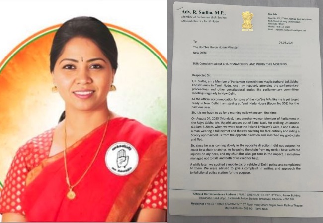 VIDEO-कांग्रेस सांसद आर. सुधा के साथ दिल्ली में हुई लूट, गृहमंत्री अमित शाह को पत्र लिखकर की शिकायत
