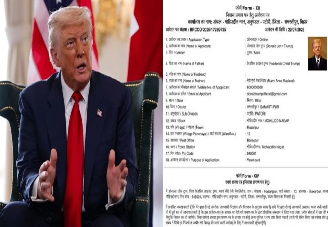 सुशासन बाबू आपके राज में क्या हो रहा है? SIR विवाद के बीच बिहार में बना ‘डोनाल्ड ट्रंप’ का निवास प्रमाण पत्र, FIR दर्ज