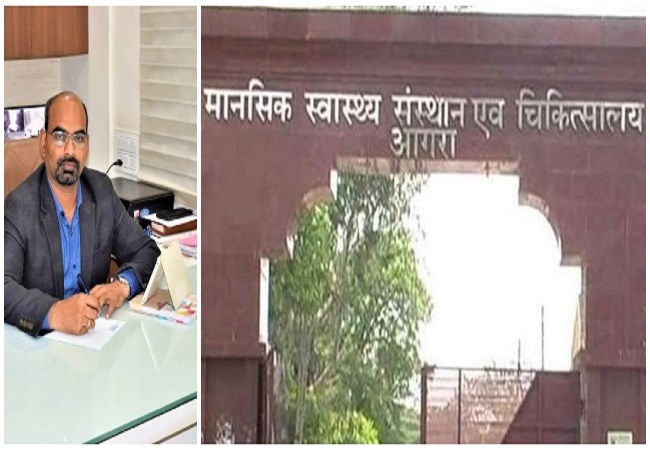 मानसिक स्वास्थ्य संस्थान एवं चिकित्सालय आगरा में भ्रष्टाचार व अनियमितता चरम पर, कार्यवाहक निदेशक की शिकायत सीएम योगी तक पहुंची, उच्च स्तरीय जांच की मांग