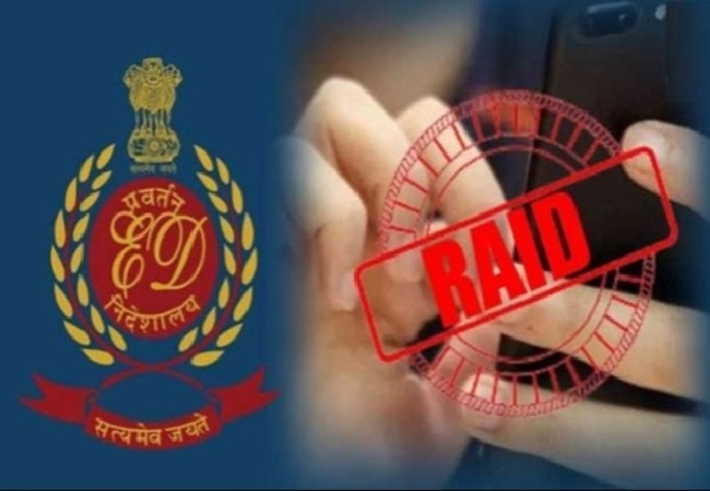 Bihar News: राष्ट्रपति पुरस्कार पाने वाली महिला प्रधान के घर ED की रेड, अवैध शराब तस्करी से जुड़ा मामला