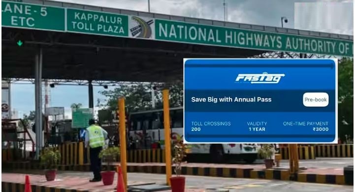 Annual Fastag Pass Pre Booking : एनुअल फास्टैग पास की प्री-बुकिंग शुरू, सिर्फ 2 मिनट में ऐसे खरीदें